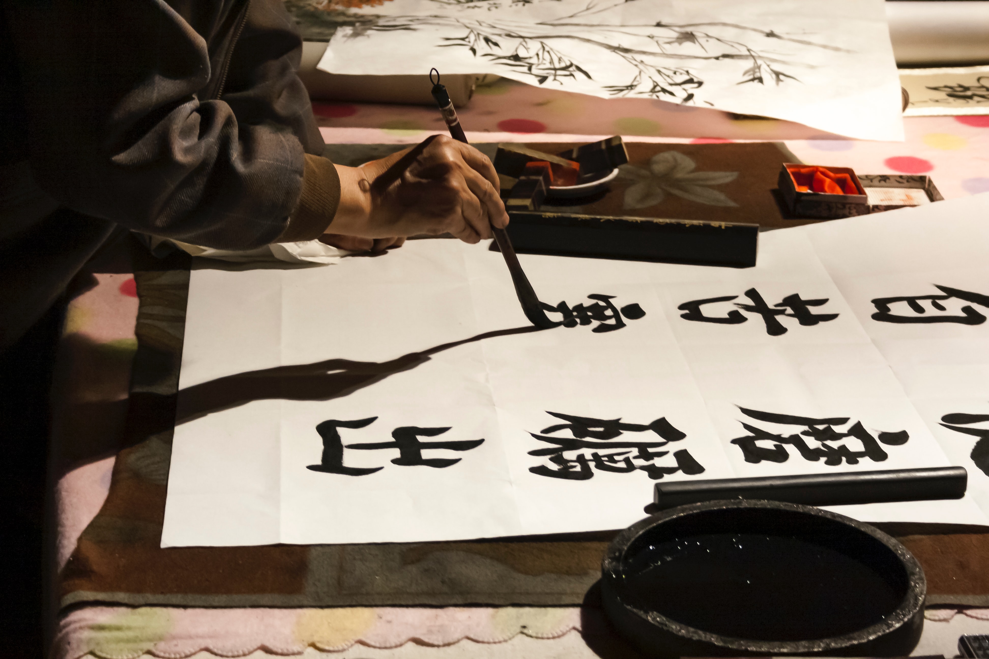 Calming Chinese Calligraphy